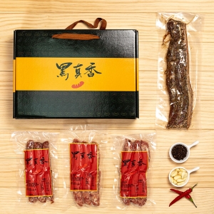 ❤黑真香-特製香腸-特製鹹豬肉-年節禮盒-伴手禮❤