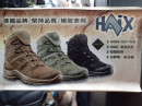 戰鬥軍靴