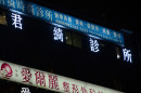 LED沖孔字(LED裸燈-台北市廣告招牌階梯廣告招牌) (13)