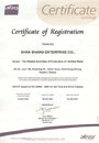 ISO認證報告書(三)