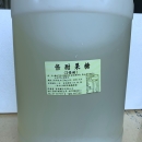 屏東聖鴻香檬原汁-倍甜果糖(25kg/瓶)