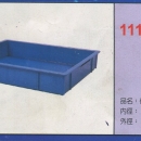 塑膠佳能箱(PC-004)11124