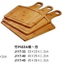 J117-33竹披薩板(PIZZA板)-方33*23*1.2 cm