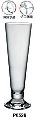 高腳啤酒杯-義大利系列-P6526啤酒杯