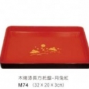 M74木烤漆托盤-長方月兔紅32*20*H3cm