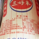 三好米-長糯米35公斤