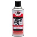 JIP179金屬染黑劑