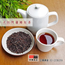 大紅阿薩姆紅茶
Assam Tea