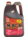 飛馬-辣椒油3kg