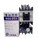 電磁開關 MSO-P11 1HP 3.3A 200-220V