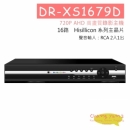 DR-XS1679D 高畫質錄影機