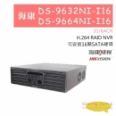 DS-9632NI-I16 DS-9664NI-I16 網路主機