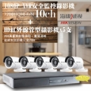 海康台南管型監視器5+錄影機