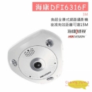 DFI6316 防暴半球網路攝影機