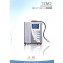 TOYO能量鹼性離子水連續生成器(桌上型TW-308)