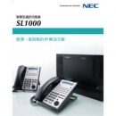 SL1000 NEC 智慧型通訊伺服器