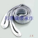 吊帶織帶承作
