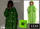 【反光雨衣】可愛骷髏 綠 情侶雨衣 寵愛媽咪 送母親節禮物 