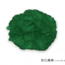 氧化鐵綠 Compond of Iron Oxide Pigment Green
