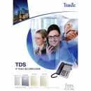 TransTEL  TDS IP PABX 數位網路交換機