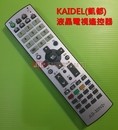 KAIDEL(凱都)液晶電視遙控器_JLD-320V2+