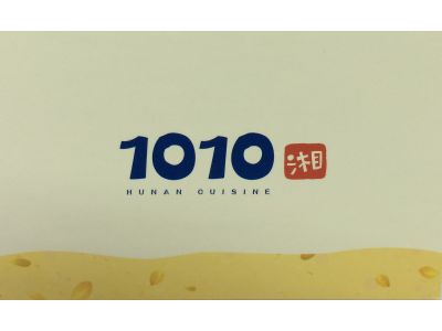 １０１０新湘菜料理