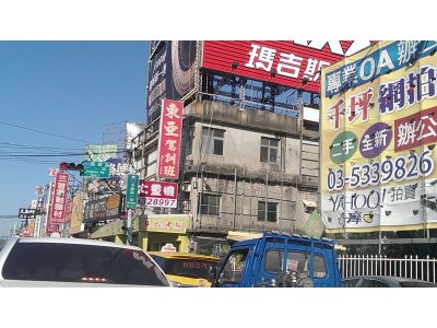台灣省新竹市私立東亞汽車駕駛人訓練班