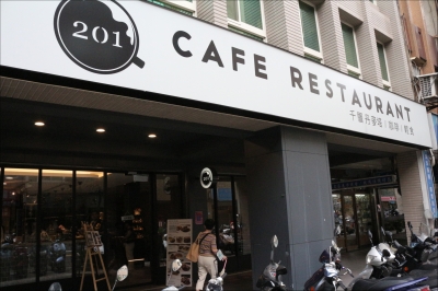 201 CAFE RESTAURANT
