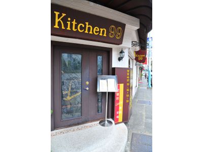 Kitchen 99歐式料理