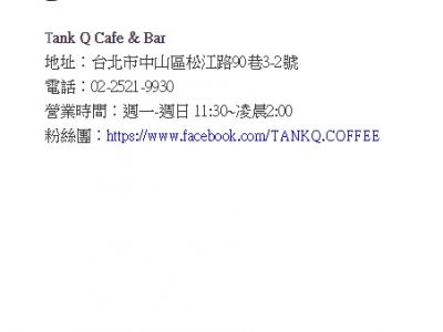 Tank Q Cafe & Bar