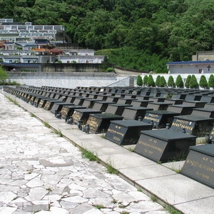 私立三峽龍泉墓園