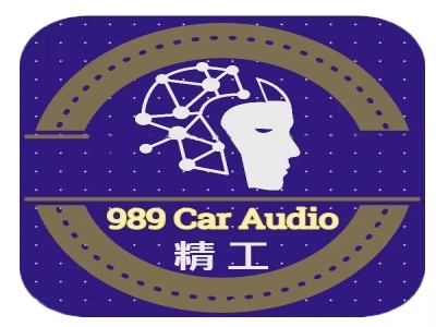 989汽車影音科技