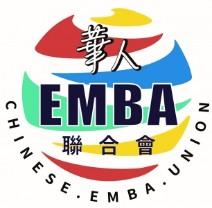 華人EMBA聯合會