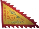 三角旗廟旗 (10)