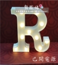 字母LED燈-R(含電池)
