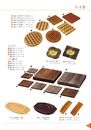 竹製餐具器皿-竹木墊