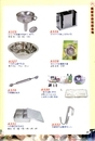 JS廚房不銹鋼餐具-家庭五金用品(29)