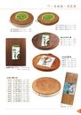 竹製餐具器皿-竹．木砧板．洗衣板