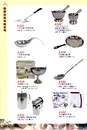 JS廚房不銹鋼餐具-家庭五金用品(54)