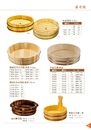 竹製餐具器皿-壽司桶