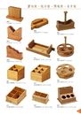 竹製餐具器皿-置物架．紙巾架．調味架．名片架