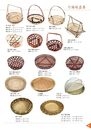 竹製餐具器皿-竹編織盛器