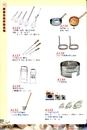 JS廚房不銹鋼餐具-家庭五金用品(4)