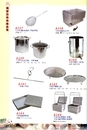 JS廚房不銹鋼餐具-家庭五金用品(8)