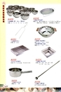 JS廚房不銹鋼餐具-家庭五金用品(42)