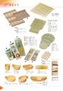 竹製餐具器皿-餐屋系列