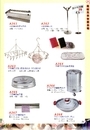 JS廚房不銹鋼餐具-家庭五金用品(21)