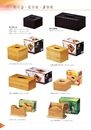 竹製餐具器皿-紙巾盒．紙巾架．置物架