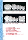 HH-奈米抗菌美耐皿碗盤 / 餐具系列
