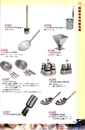 JS廚房不銹鋼餐具-家庭五金用品(51)